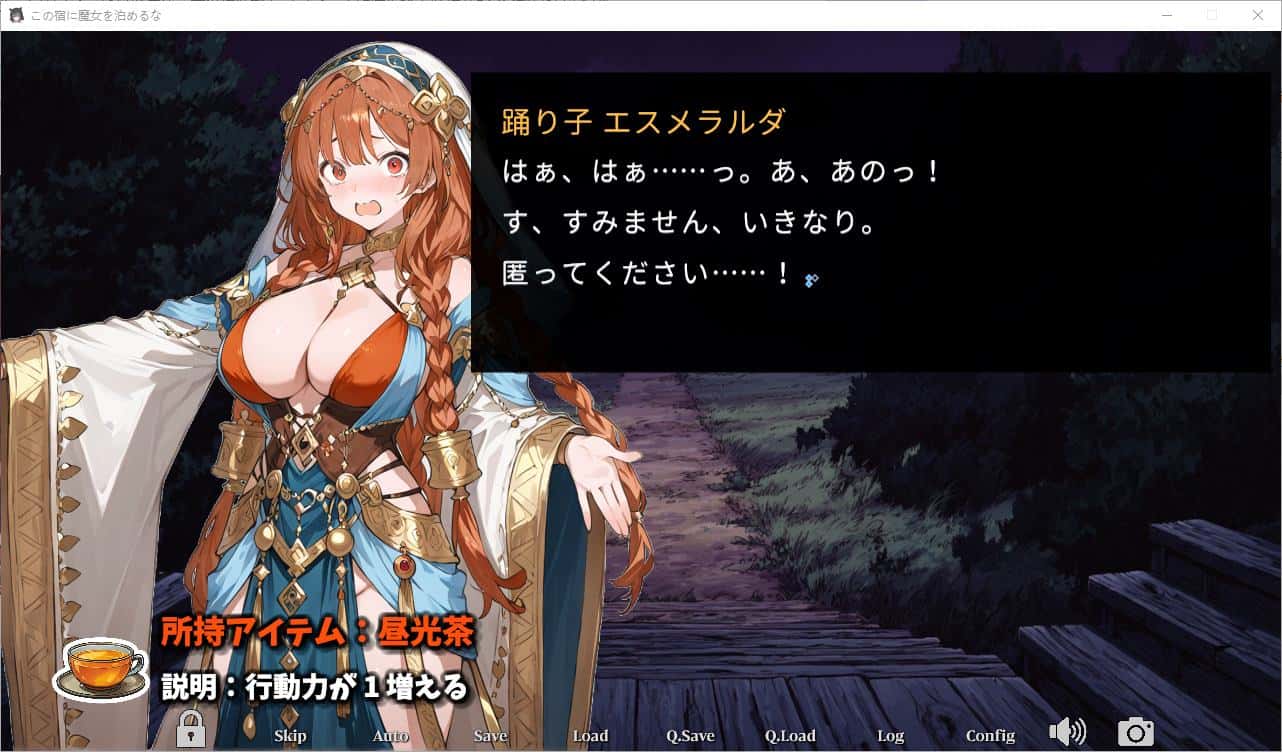 别让魔女住进这间旅馆 版